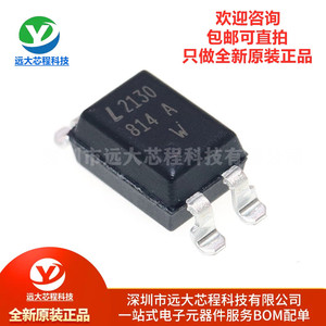 原装正品 贴片 LTV-814S-TA1-A SMD-4 晶体管输出光电耦合器芯片