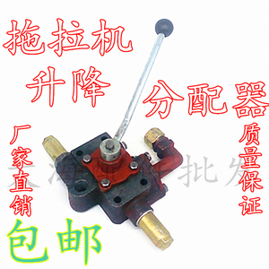 小四轮分配器升降
