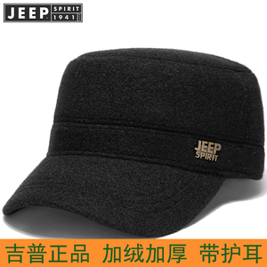 吉普老人帽男冬季爷爷帽子棒球帽加厚加绒带护耳保暖中老年鸭舌帽