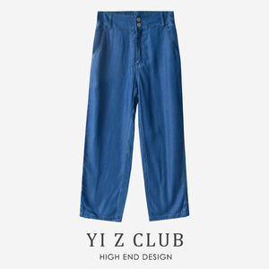 Yi Z CLUB 欧美风轻薄凉感天丝牛仔两穿束脚直筒裤子春夏女装0.35