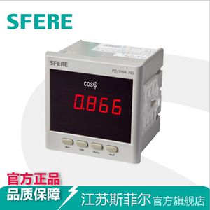 PD194H-3X1智能LED交流功率因数表江苏斯菲尔电力仪表厂家直销