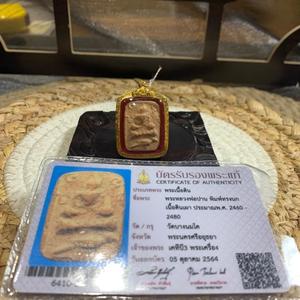 宝吉星家居旗舰店天猫泰国佛牌正品 龙婆班大师 神兽崇迪 24600人