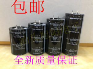 全新进口发烧电容50V 63V 80V 100V10000UF 功放音频滤波专用电解