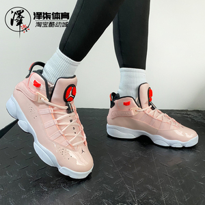 AIR JORDAN 6 Rings AJ6六冠王黑白熊猫黑粉复古篮球鞋323399-006