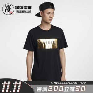 【耐克aj11短袖】耐克aj11短袖品牌,价格 - 阿里巴巴