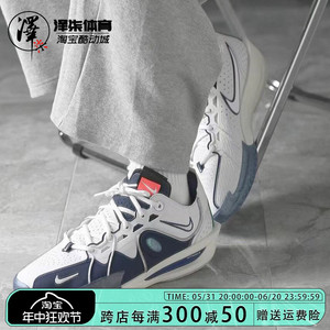 Nike Air Zoom GT. CUT 3 Asw Ep 全明星实战篮球鞋 FZ5743-100