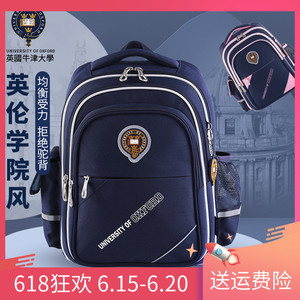 牛津大学书包小学生一二三年级新款减负护脊男生双肩背包女童x827