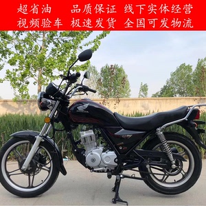 进口本田honda125cc锐猛统御太子摩托车男装燃油代步机车二手街车