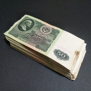 苏联50卢布