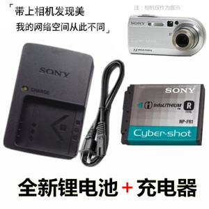 适用 Sony/索尼DSC-V3 P100 P120 P150 P200数码相机电池+充电器