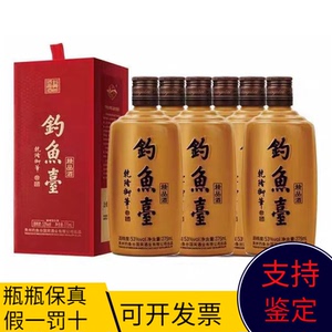 钓鱼台精品酒 (铁盖) 53度酱香型白酒 500ml*6 整箱装(收藏版)
