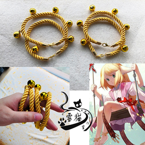 【雪猫梓】狐妖小红娘cos 涂山苏苏涂山红红cos铃铛脚环脚链