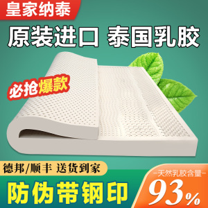 天然乳胶床垫泰国进口橡胶1.8米薄垫5cm席梦思家用软垫压缩可拆洗