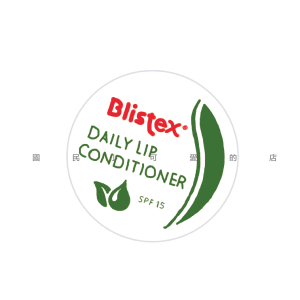 blistex/百蕾适润唇膏小白罐7ml淡化唇纹香草味附送唇刷带标