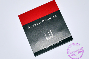 登喜路打火机火石