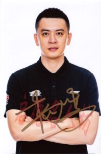 官方正品-正版cba辽宁衡业飞豹杨鸣亲笔签名照-送礼佳品礼物珍藏