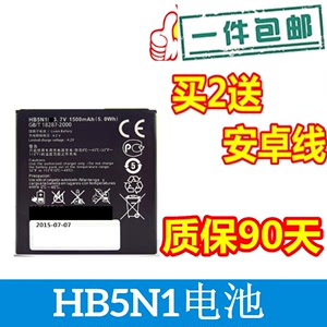 适用于华为Y320 Y325 Y321c Y220T C8812 C/U8825D手机电池HB5N1