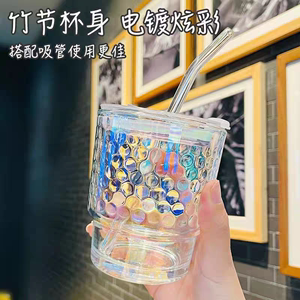 炫彩玻璃水杯北极光网红竹节杯吸管式玻璃新款咖啡杯水杯定制logo