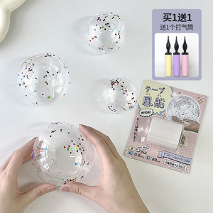日本纳米胶捏捏乐儿童无毒吹泡泡玩具魔力胶解压气球透明双面胶贴