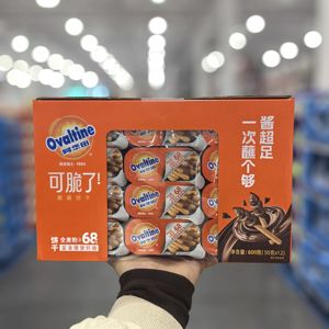 开市客Costco代购  阿华田蘸酱杯饼干50g*12盒可可巧克力饼干零食