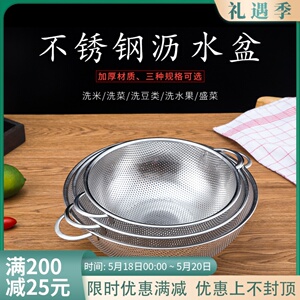 不锈钢漏盆奶茶店专用洗珍珠沥水篮淘米漏油网盆圆形洗菜盆沥水盆