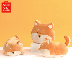miniso名创优品柴犬系列抱枕公仔马嘉祺同款毛绒玩偶狗狗玩具礼物