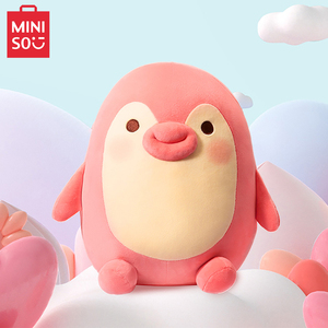 miniso名创优品pupu蜜桃香坐姿公仔可爱卡通企鹅毛绒玩偶女生礼物