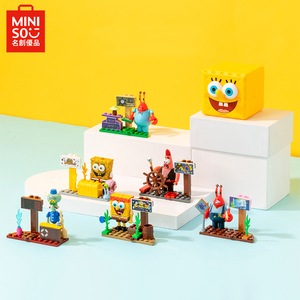 miniso名创优品海绵宝宝塑胶拼插积木玩具盲盒惊喜奇遇记拼装益智