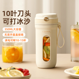 日本便携式榨汁杯小型家用无线充电式可碎冰大容量多功能榨果汁机