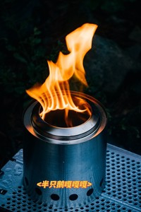 北美野营 Solo Stove Bonfire复刻 二次燃烧不锈钢柴火燃烧桌面炉