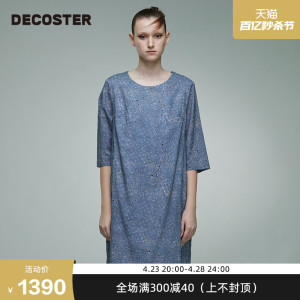 DECOSTER/德诗春季新款品牌女装复古浅蓝宽松圆领中长连衣裙