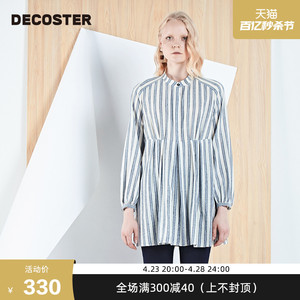 DECOSTER/德诗冬季品牌女装新款条纹圆领上衣通勤时尚衬衫