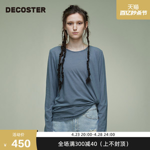 DECOSTER/德诗春季新款品牌女装时尚蓝色宽松圆领长袖T恤上衣