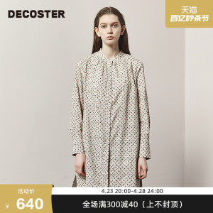 DECOSTER/德诗春季专柜新款品牌女装时尚纯棉中长款宽松衬衫