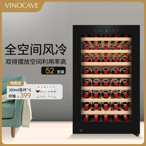Vinocave/维诺卡夫 CWC-120A 压缩机恒温红酒柜家用冰吧冷藏柜
