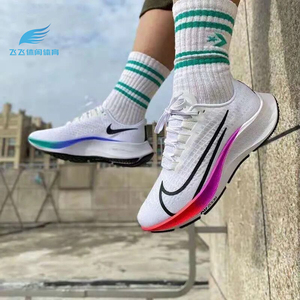 nike耐克彩虹男女运动休闲跑步鞋 zoom pegasus 37飞马bq9646-103
