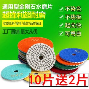 水磨片石材抛光片3寸4寸大理石玉石瓷砖石材磨边翻新片金刚石磨片