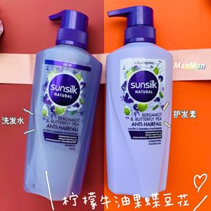 泰国sunsilk小雏菊水蜜桃洗发水玫瑰莓果不炸毛香水味