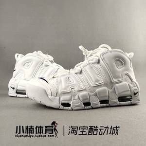 小楠体育nike air more uptempo大air皮蓬白色男跑步鞋dh8011-100