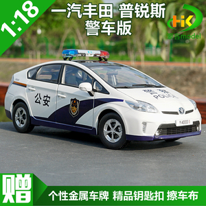 1:18 一汽丰田 普锐斯 toyota prius 警车 混合动力汽车模型