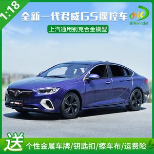 君威gs车模