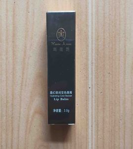 完美玛丽艳盈幻柔润变色唇膏 口红 3g/支