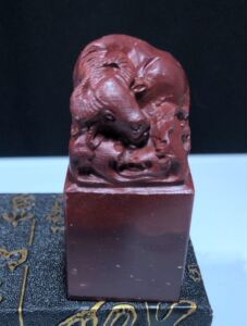 萧山红20:萧山红古兽/石章青田石料巴林石材寿山/印石章印章料