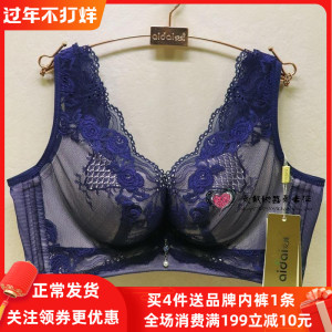爱戴内衣女新款2020薄款d6446正品上薄下厚调整型背心式聚拢文胸
