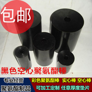 黑色聚氨酯棒彩色橡胶弹性橡胶棒 PU棒 牛筋棒优力胶棒材定制