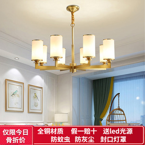 美式全铜吊灯客厅灯具现代简约轻奢复古餐厅卧室家用大气灯饰