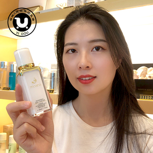 高端有机护肤品 新西兰moana日霜补水锁水保湿提亮肤色抗衰面霜