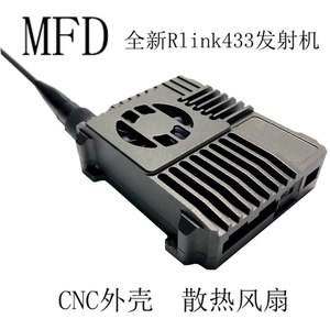 新版MFD果子Rlink V2 433MHz 16通遥控器跳频增程 FPV航拍CNC外壳