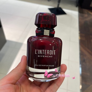 预givenchy/纪梵希赫本 linterdit心无禁忌 爱无禁忌女士香水