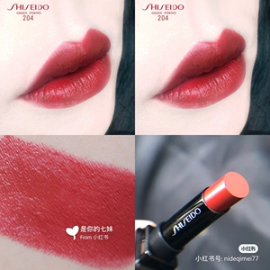 特惠  资生堂细管口红东京银座细管哑光 221 204 220 方管516唇釉